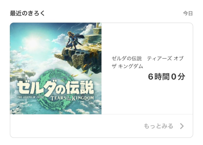 pdqb_jp's tweet photo. チュートリアルだけで既にこれ
#ゼルダの伝説 https://t.co/CQKmJPKInv