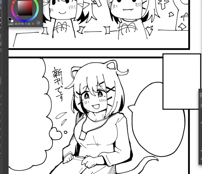 終わらんですwa
