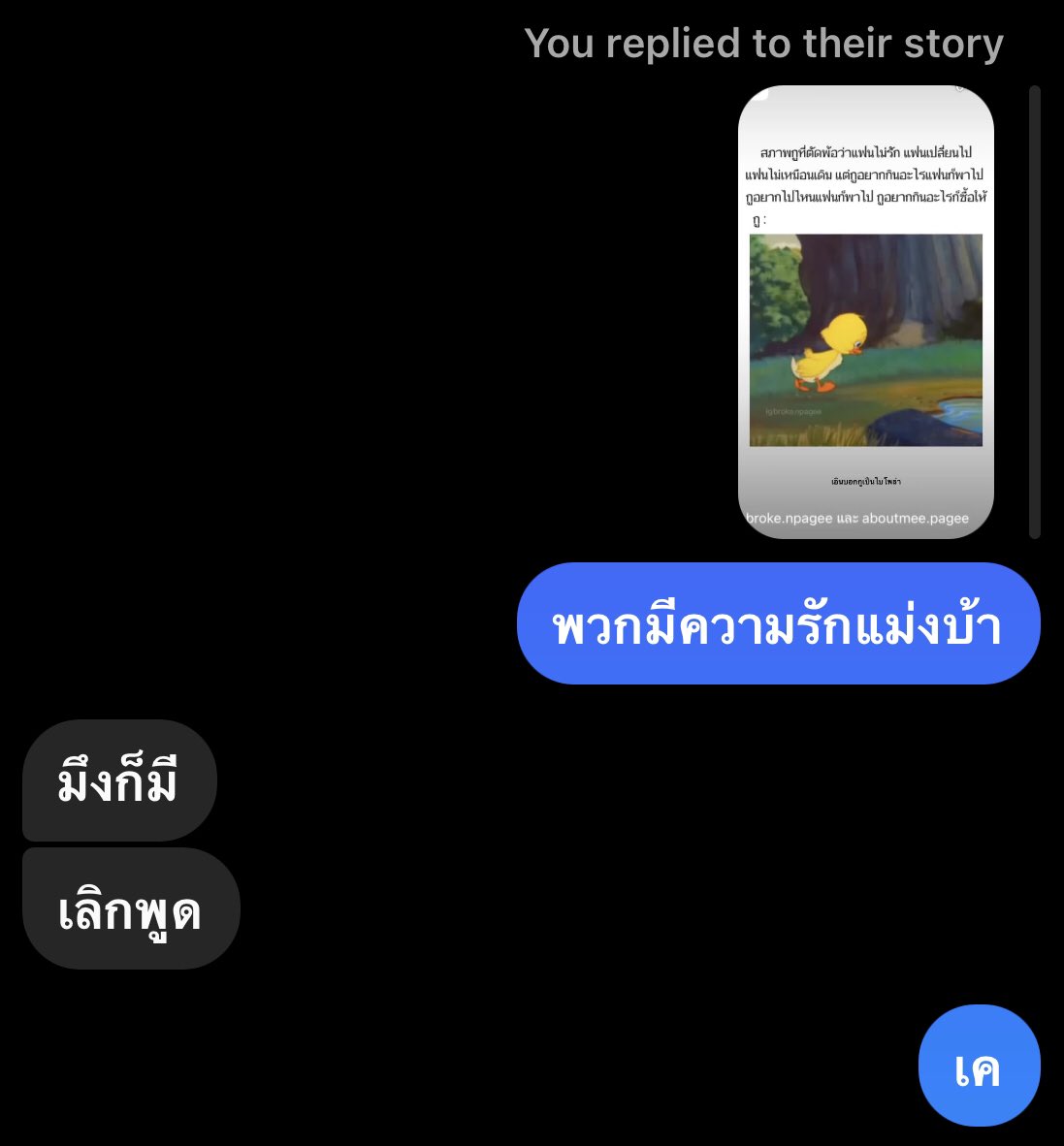 กูทำเหี้ยไรได้บ้างครับ