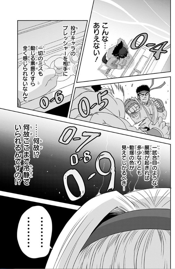 (6/9)