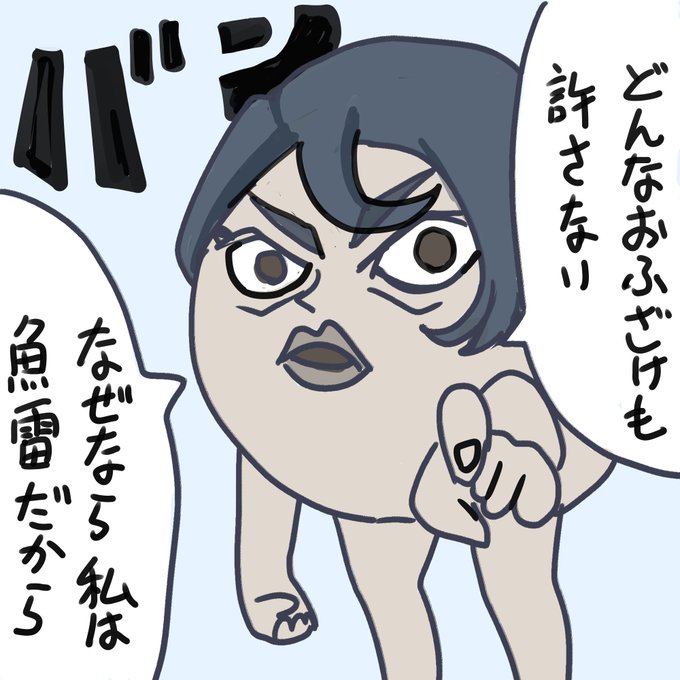 ラウダくん最終形態