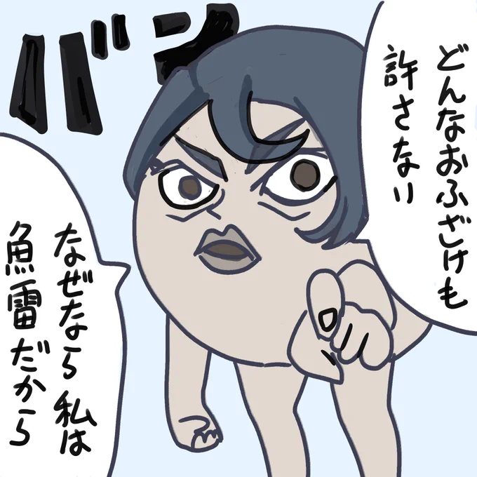 ラウダくん最終形態