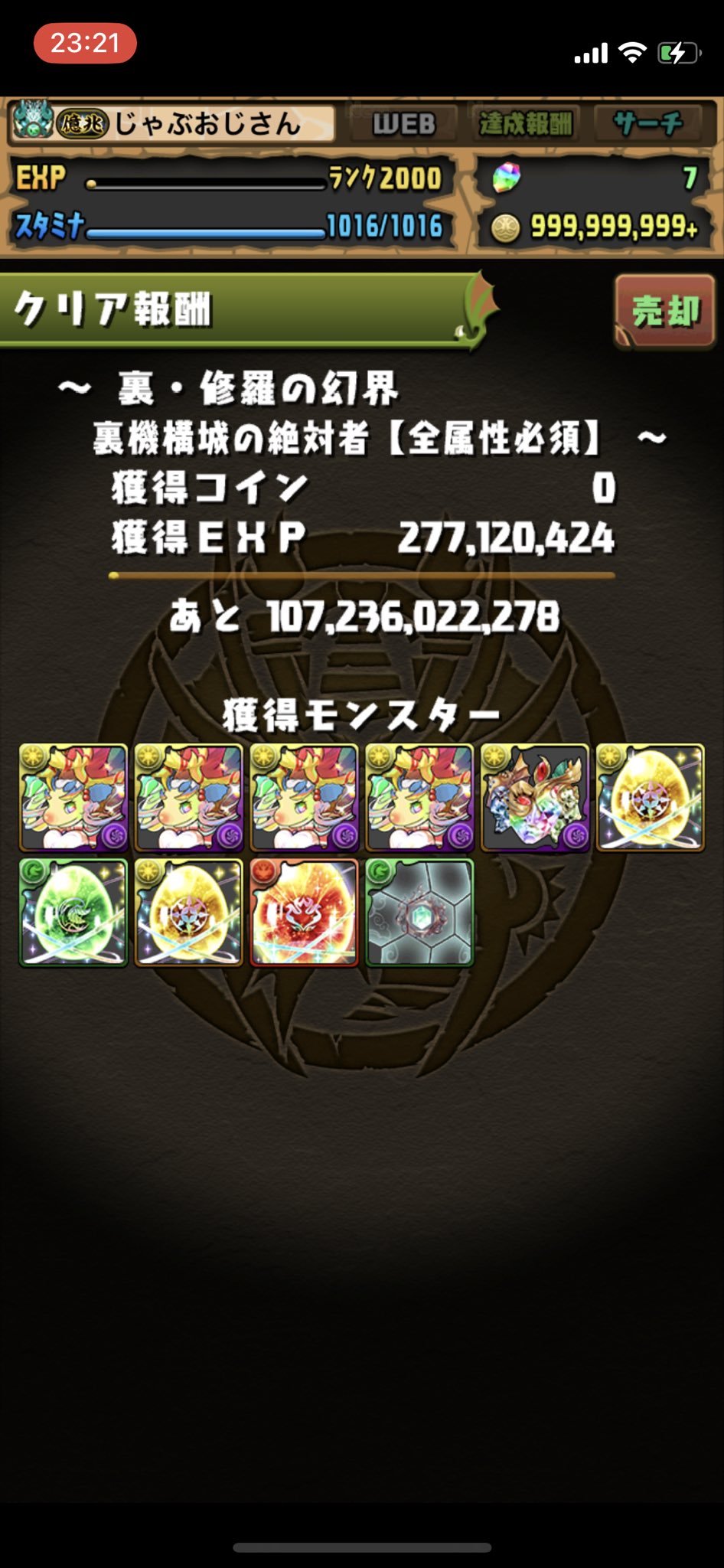 じゃぶおじさん on X: 