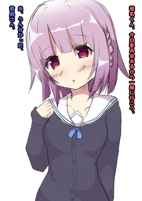 何の変哲もないような女の子 