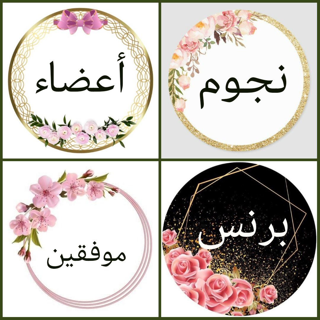 a2_4__'s tweet photo. @barns_____000 @m5ioi @BrnsFrz يستاهل الأمير وفالك سما
👑#برنس_للاضافات_Gp👑 https://t.co/TTCq4RMjOZ