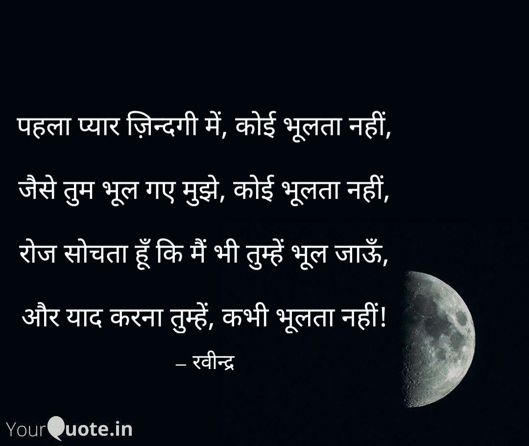 रवीन्द्र tweet media