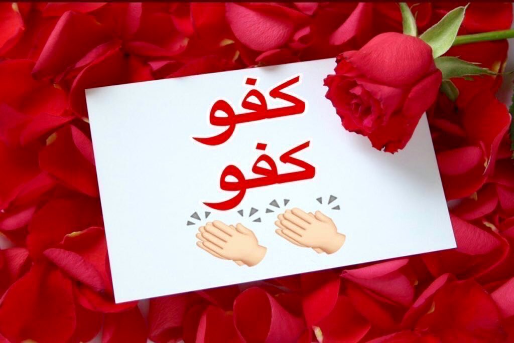 a2_4__'s tweet photo. @BrnsFrz @m5ioi يستاهل الأمير موفق https://t.co/d8cnNFIHsw