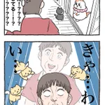 「ねこ転」その127が公開!プンちゃんとてぷちゃんが話しているのを見た社長は…!？