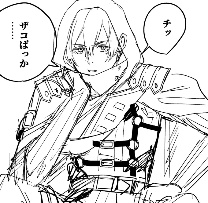 アサシンくん 下書きが一番可愛いので上げちゃう