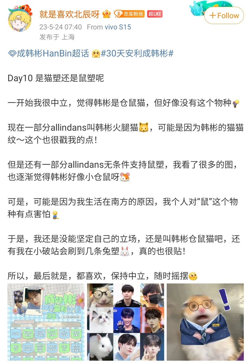 hanjiflow's tweet image. The heated debate between hamster vs cat with c-allins🐹🐱

(The last one was written in a LONG paragraph HELP why are allindans so serious on this)

🧊What about int allindans,are you team hamster or team cat?

#13SpecialDaysforHanbin #WeAreNeverAlone #SUNGHANBIN #성한빈 #成韩彬