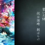 次回で最終回!？「鬼滅の刃」放送枠拡大のお知らせ