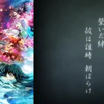 次回で最終回!？「鬼滅の刃」放送枠拡大のお知らせ