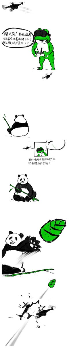 五筒不是情怀，是信仰！