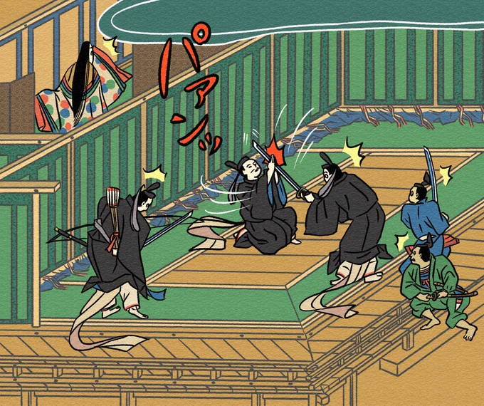 6月12日は、蘇我入鹿が暗殺された日。  <皇極天皇4年6月12日(645年7月10日)>   画像は以前描いた多武峰縁起絵巻『入鹿暗殺図』のパロディで、入鹿が暗殺を回避したバージョンです。