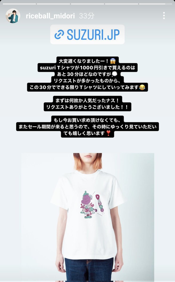312_ringo's tweet photo. 誘惑に弱いタイプです😅💦
#なぁライスボール聞いてちょんまげ
#midream https://t.co/ROvsGEd3bC