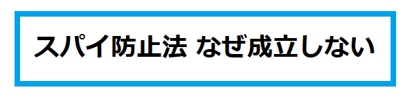 Miwa On Twitter Https Bing Search Q E3 82 B9 E3 83 91 E3 82 A4 E9 98 B2 E6 Ad A2 E6 B3 Miwa On Twitter Https Bing Search Q E3 82 B9 E3 83 91 E3 82 A4 E9 98 B2 E6 Ad A2 E6 B3