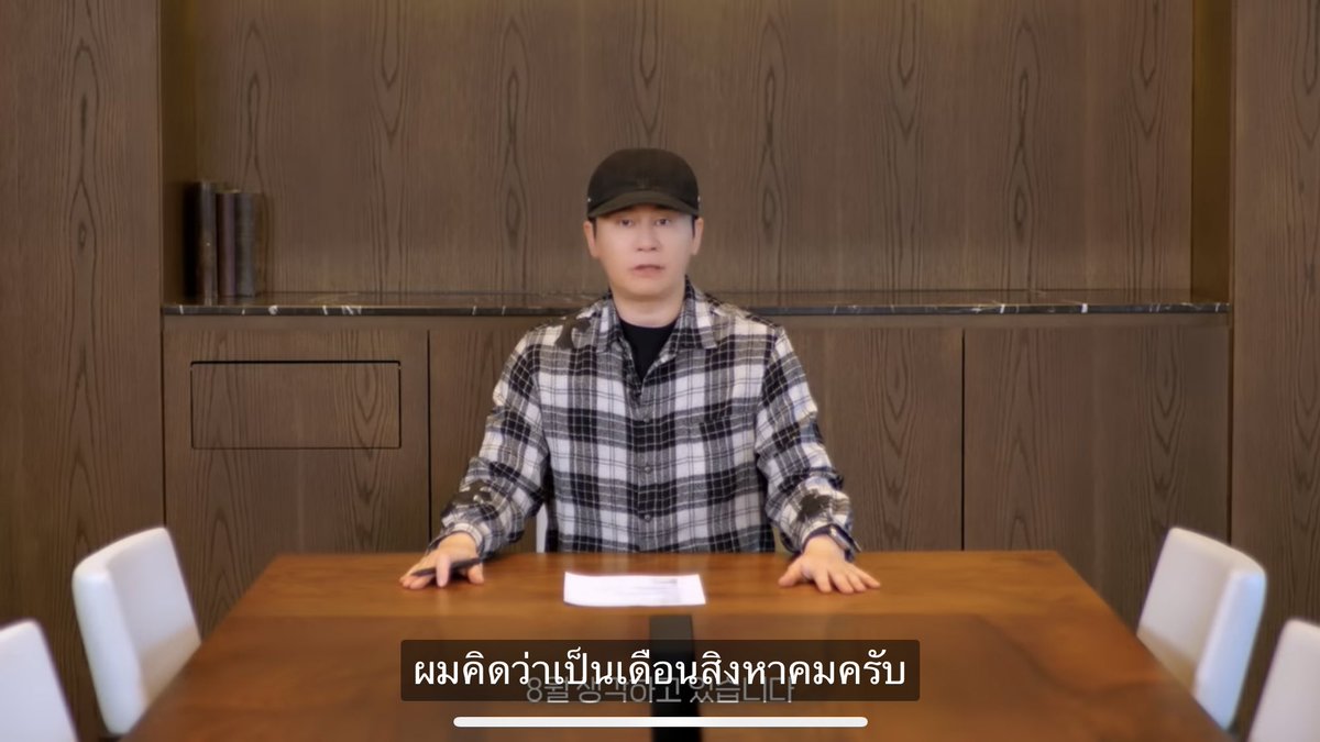 เทรเชอร์จะคัมเดือน 8 แต่จะปล่อยยูนิต T5 เดือน7