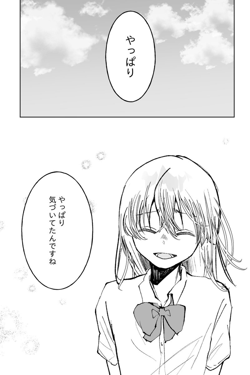 女装した❄️が🐺に猛アタックされちゃう話③(1/3) ※ばじふゆ ※付き合ってない  これで終わりですありがとうございましたー! 間に合えば6/25でこれのコピ本でおまけ本出します!間に合えば!!!!!!