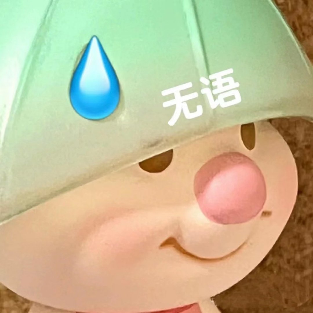 EEEEEnneee's tweet photo. 2023年最抓马的事情来了
因为一些原因
我要暂住在叔叔家空闲的房子里
刚刚在收拾屋子
突然发现了一些不可描述的用具
也突然明白了这个叔叔40多一直未婚的原因 https://t.co/zVMp3AVsII