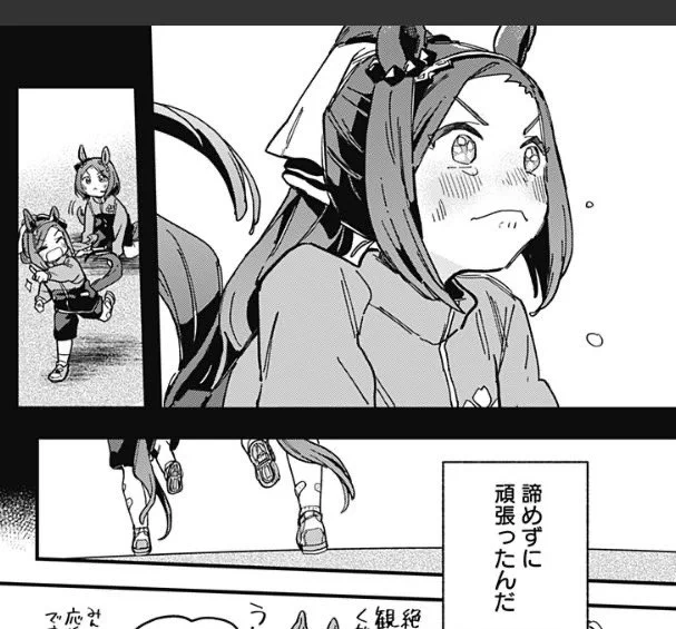 バクシン大好き…委員長、小さい頃からほんとかわんねぇな…