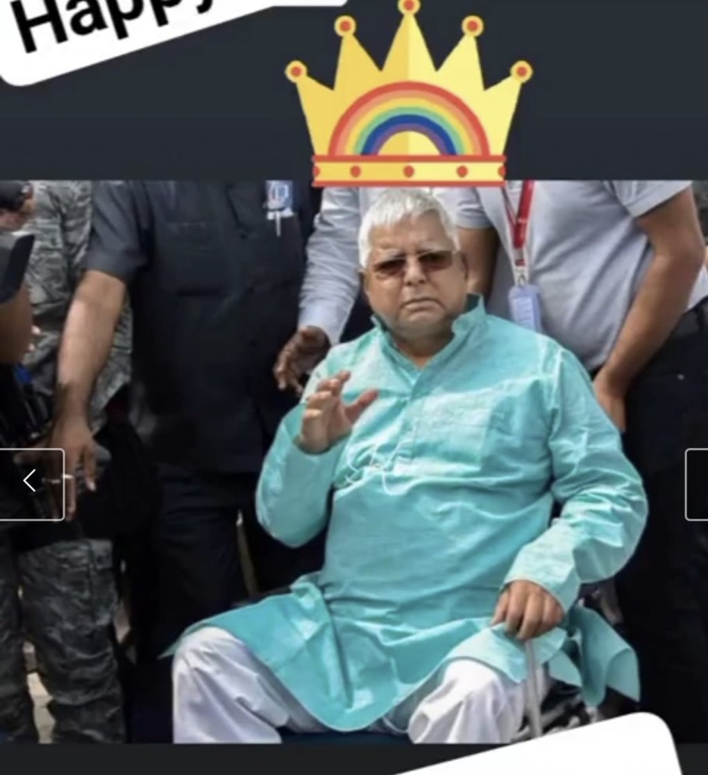 Shri Lalu Prasad Yadav janmdin Hardik badhai ho Happy Birthday 