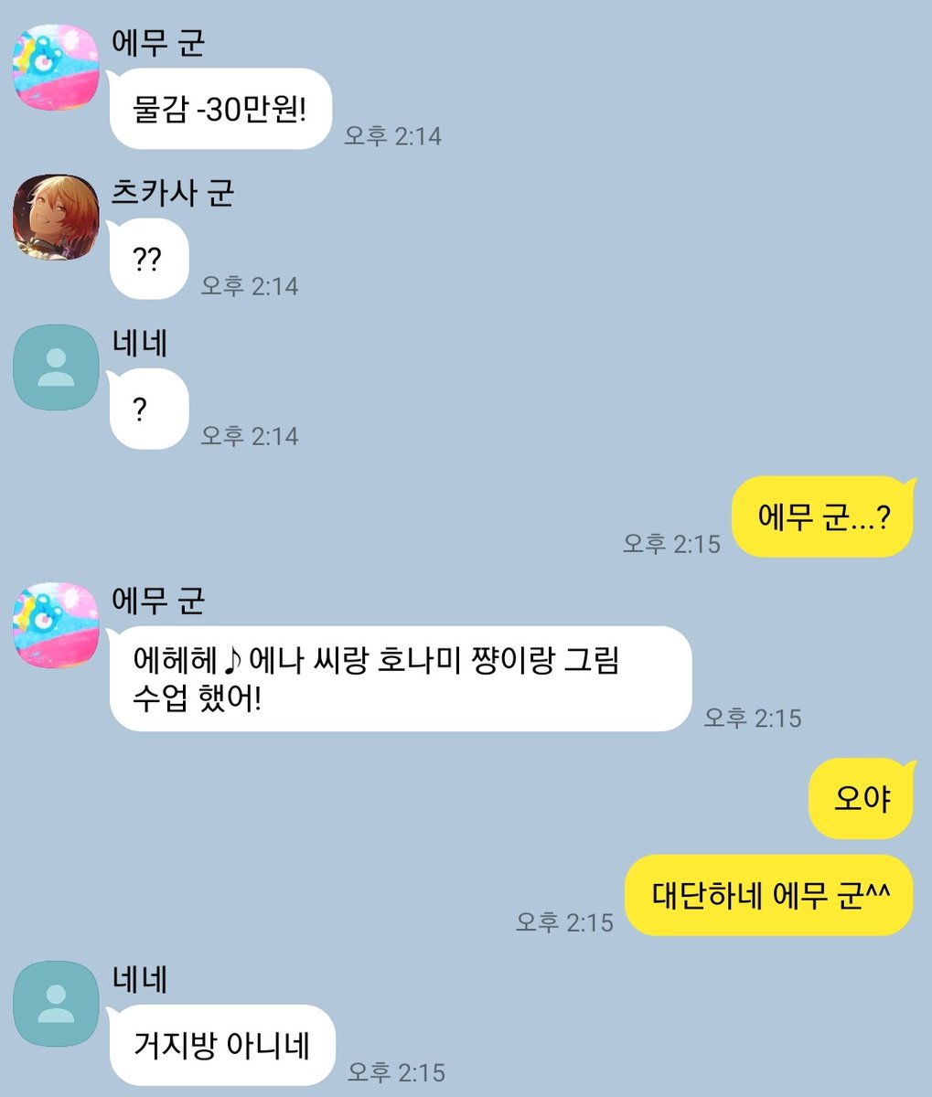 원더쇼 톡 (@wxs_talk) on Twitter photo 