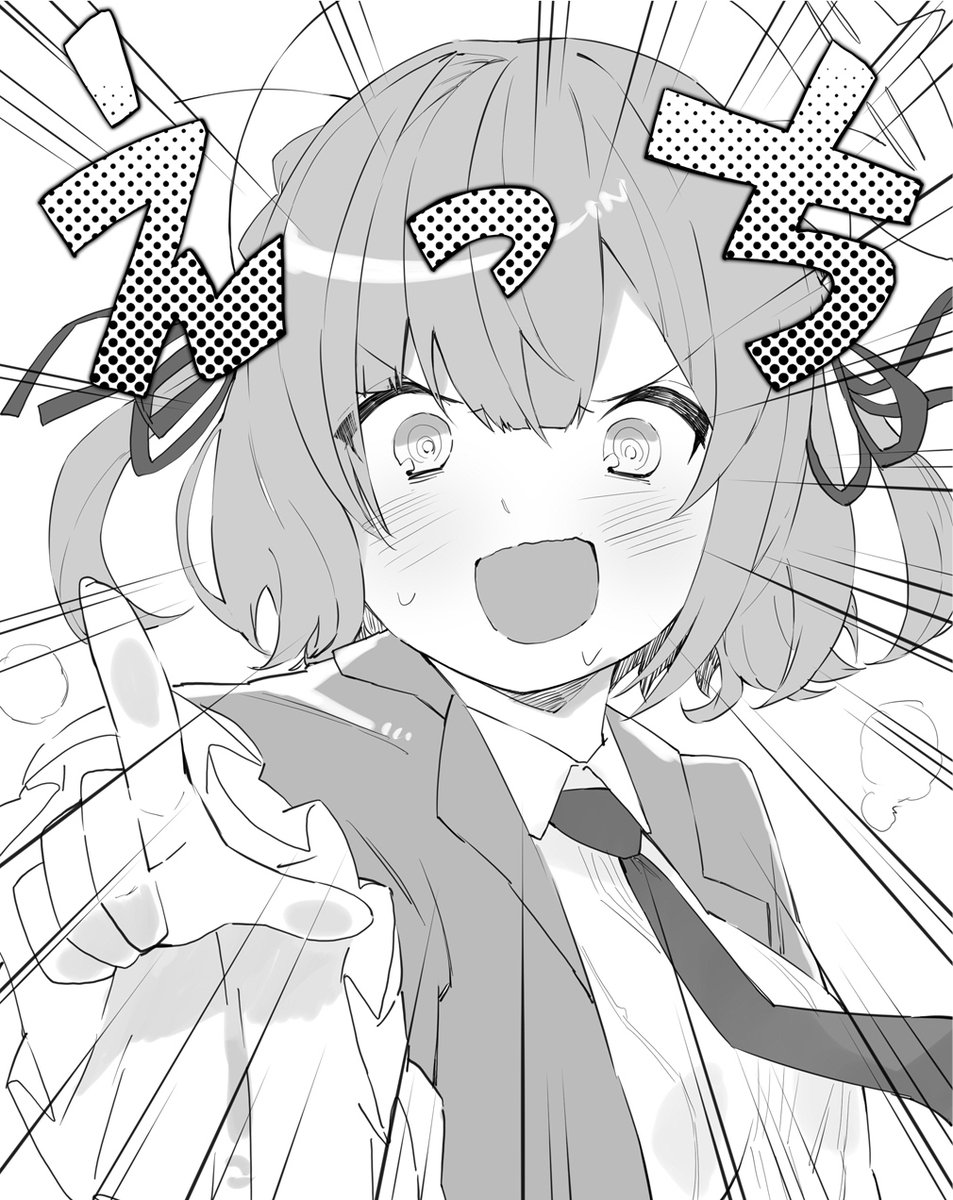 エッチ!!すき #みーじゅあむ 