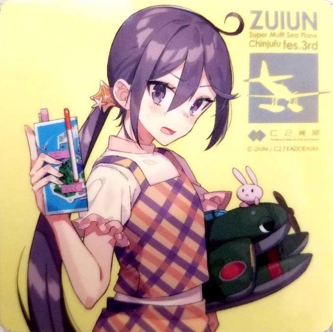 艦これ書き下ろし収集中。曙、その5。瑞雲祭り