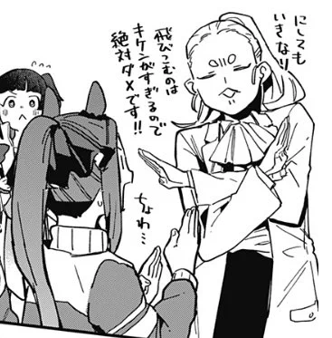 超鳥解釈一致。
