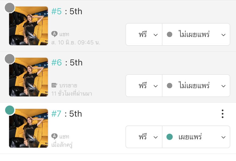 masaranaeka's tweet photo. #คนของเฟิร์สคลาส | Lizkook : 5th  
สาเหตุที่ช้าคือไรท์เตอร์ประสาทแดกกับตัวเองอยู่ค่ะ ดังรูปเลย พอๆกับคู่พระนางของเรา

#readAwrite #dryheart #นยลก #ฟิค #เม้าท์มอยฟิคLK 

>>https://t.co/1pVDoeHsFx https://t.co/sC10viSbiO