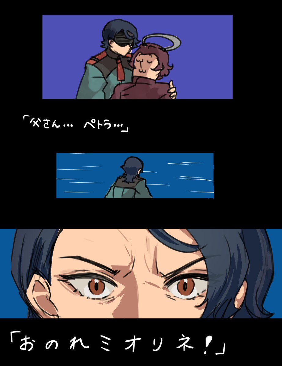 のりすけ (@norisketch) / Posts / X