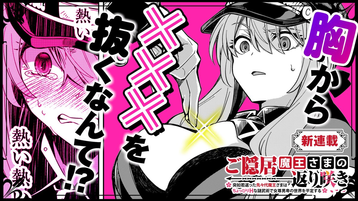 FyWeWj1acAEv3X0.jpg?format=jpg