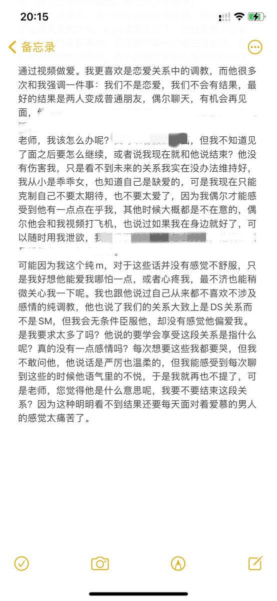 很典型的圈内自我pua案例
廉价陪伴换取逼权
姑娘们都看看
前两个图是对方给我的阐述经过
后两个图是我的意见 https://t.co/pFby2GNQtC