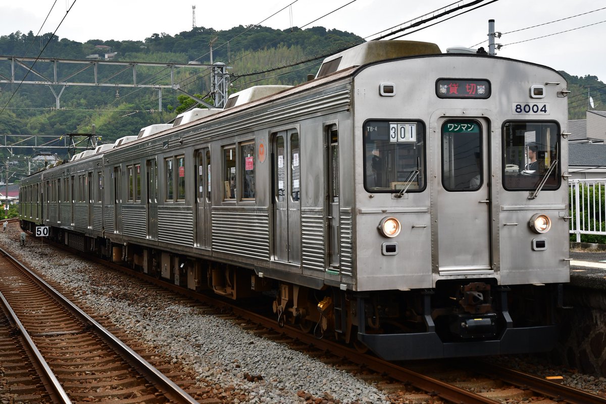 「片瀬白田停車中の貸切列車 方向幕に注目」|🏝もかちーの🦊のイラスト