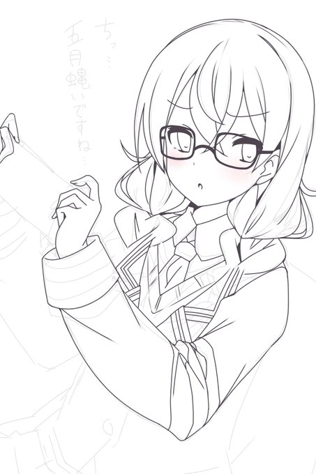 今日はここまで 