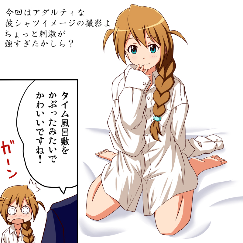 #馬場このみ生誕祭2023 このみさんはっぴばーす ミリシタの劇場内で見ると脳内イメージの70%くらいの大きさに見える