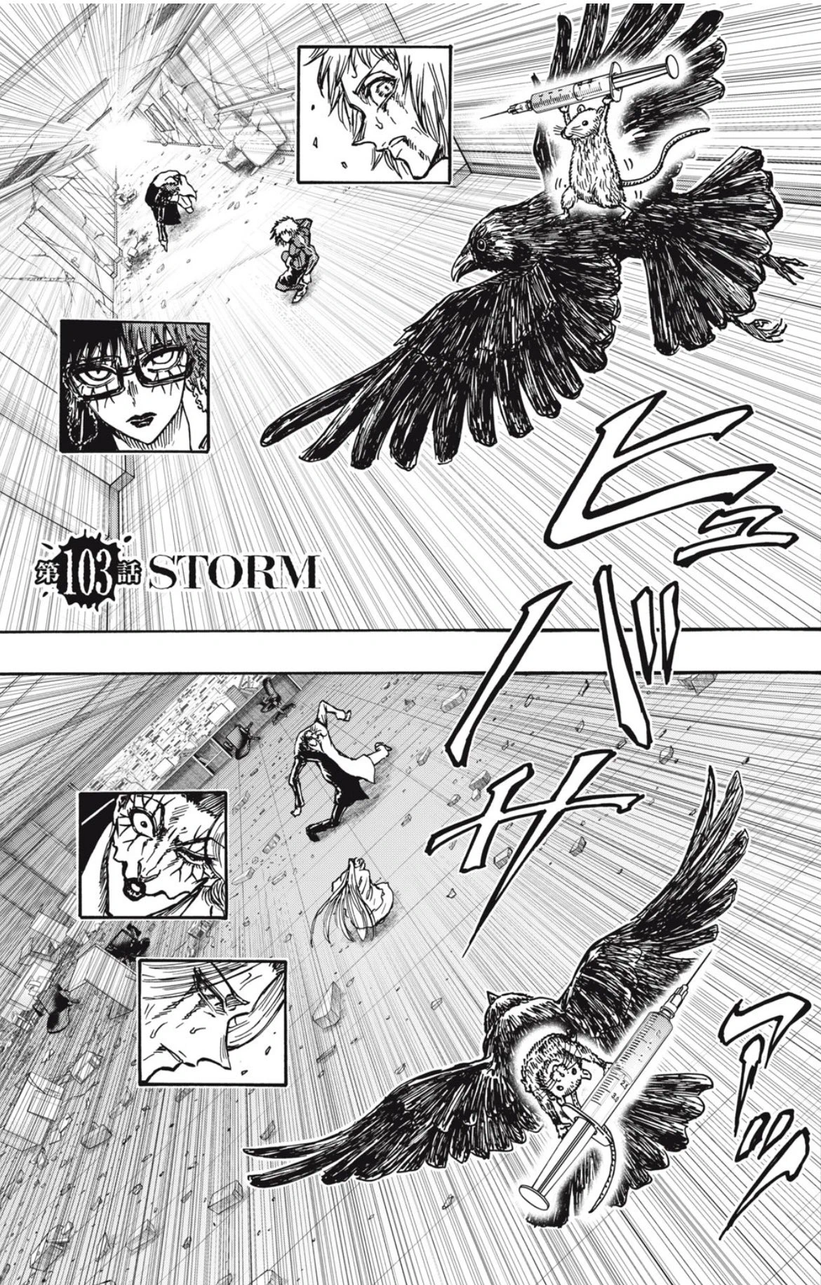 近藤信輔/「忍者と極道」17巻発売中！アニメ配信中！ on X: 