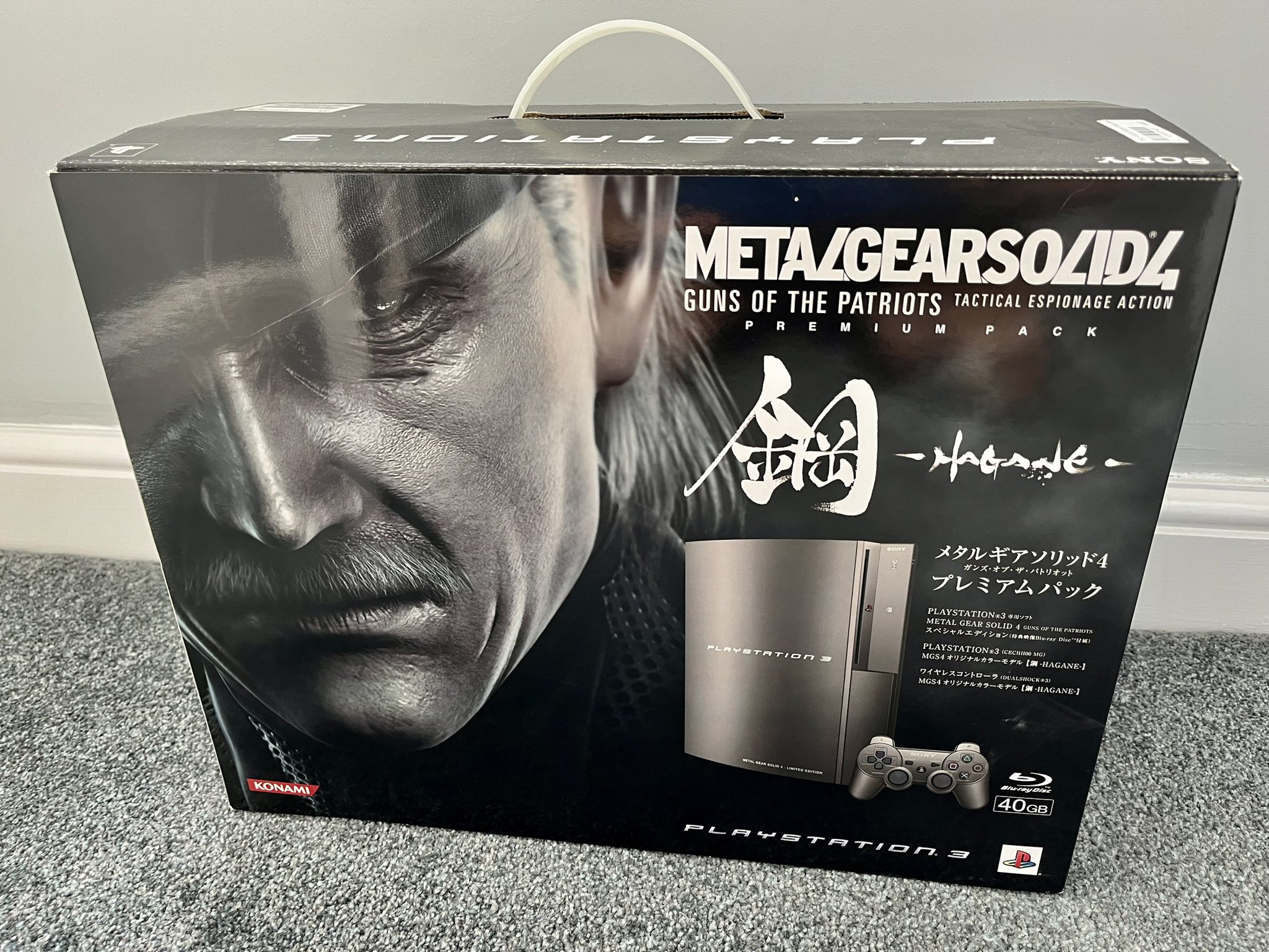 Metal Gear Solid 4: Guns of the Patriots [Premium Pack]