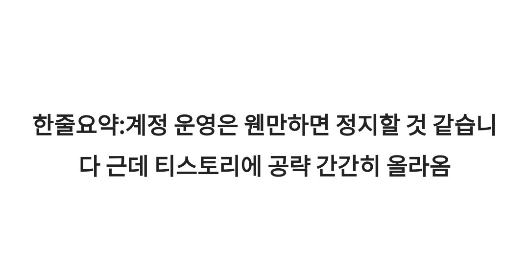 운영종료! tweet media