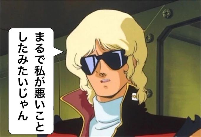 私のせいじゃないけど私のせいでラウダ君が闇堕ちしたみたいになってる笑