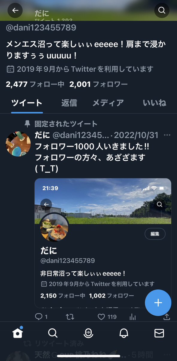 dani123455789's tweet image. 半年以上かけてフォロワー2000人いきました‼︎
フォロワーの方々、ツイートにいいねもくれてきた方々、再度あざざます😂🙇‍♂️