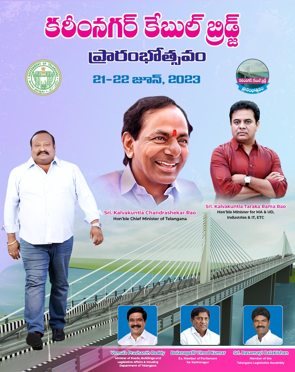 knr_cablebridge's tweet photo. ప్రజా నాయకుడు శ్రీ గంగుల కమలాకర్ గారిచే ఈ నెల 21 &amp; 22 న కరీంనగర్ కేబుల్ బ్రిడ్జ్ ప్రారంభోత్సవ వేడుకలు!
రెండు రోజుల కలోత్సవాలు మరియు ఎన్నో అలరించే కార్యక్రమాలు! రండి, మంత్రులు మరియు  ప్రముఖుల మద్య ప్రారంభోత్సవాన్ని వీక్షించండి.
.
.
.
#karimnagarcablebridge #karimnagar #cablebridge https://t.co/kCe9BFwq3i