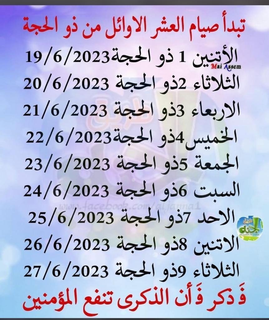 عين الوضيحي (@yma2020n) on Twitter photo 