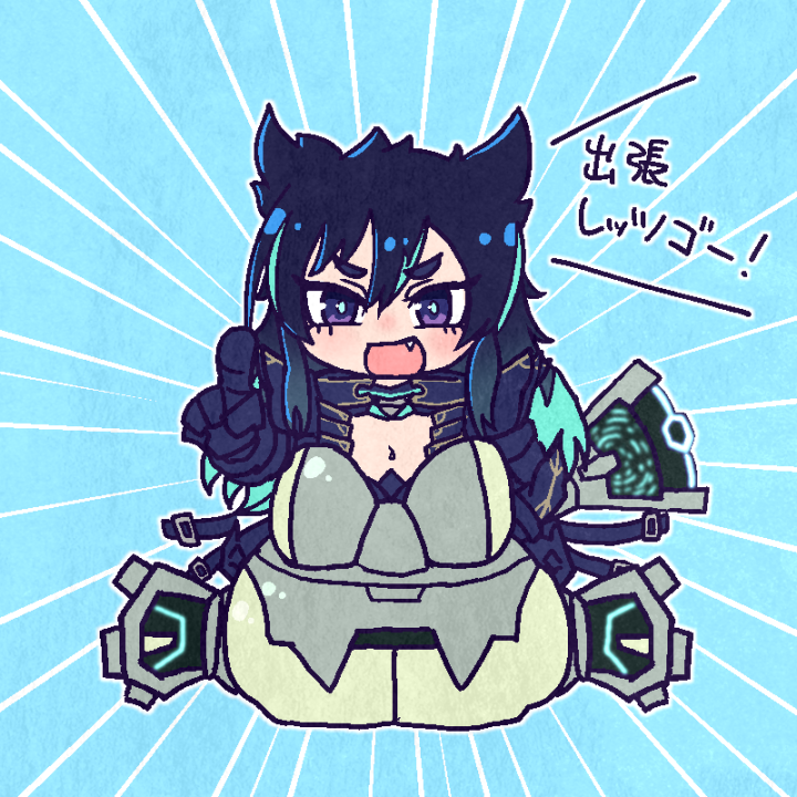 「出張レッツゴー! #OCGファンアート」|柊野えすな🌻⛩🕊強謙イベ43のイラスト