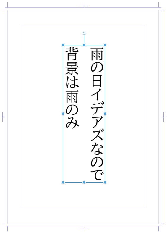 今回の恒例