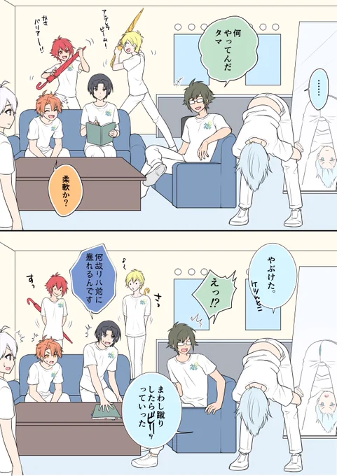 【オフショ妄想】リハ直前にわちゃつくアイナナちゃん