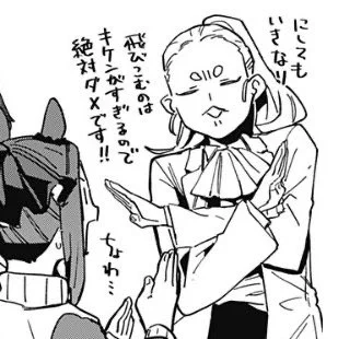 眉間にシワがよってクチバシみたいな口…