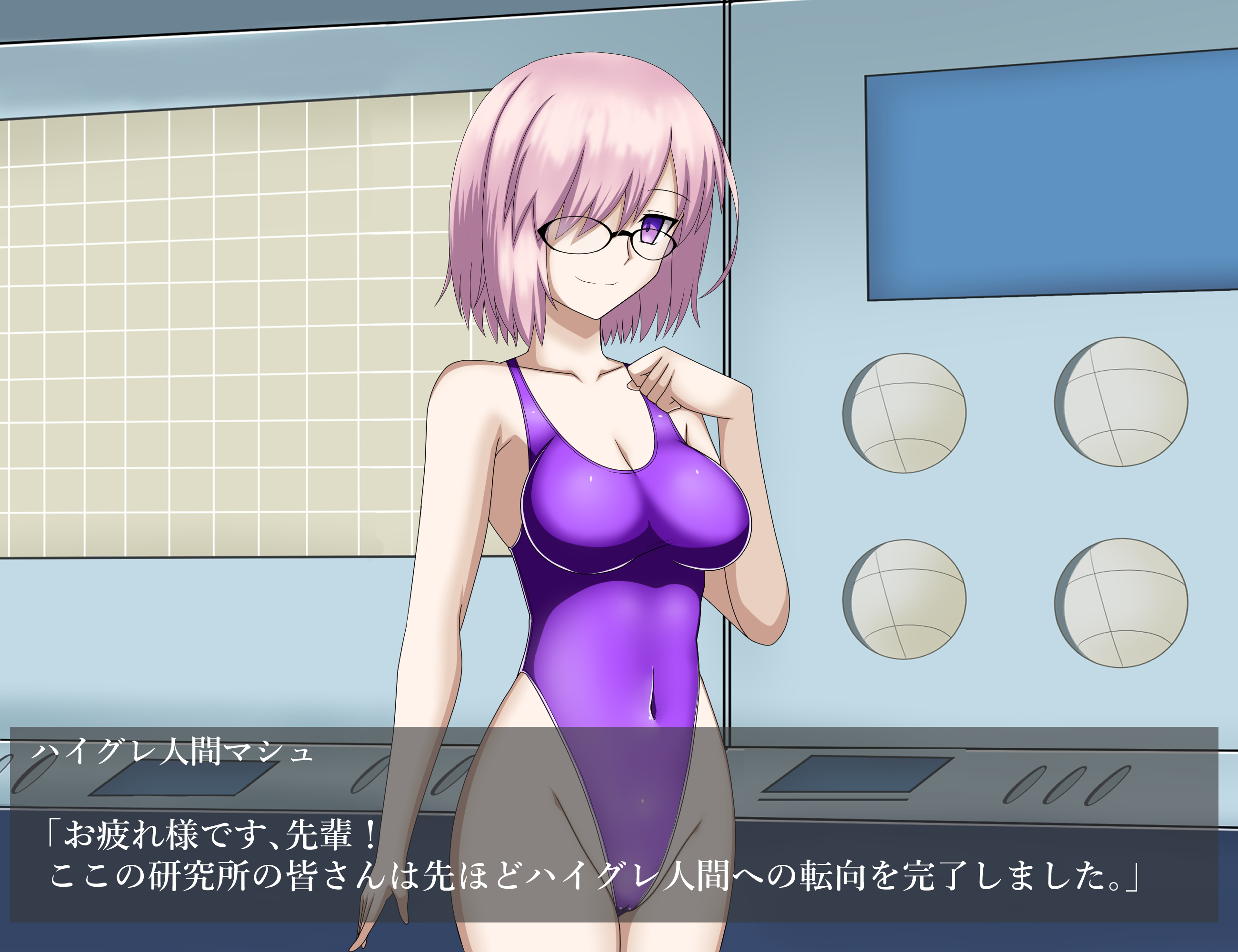 fate NTR コラ 