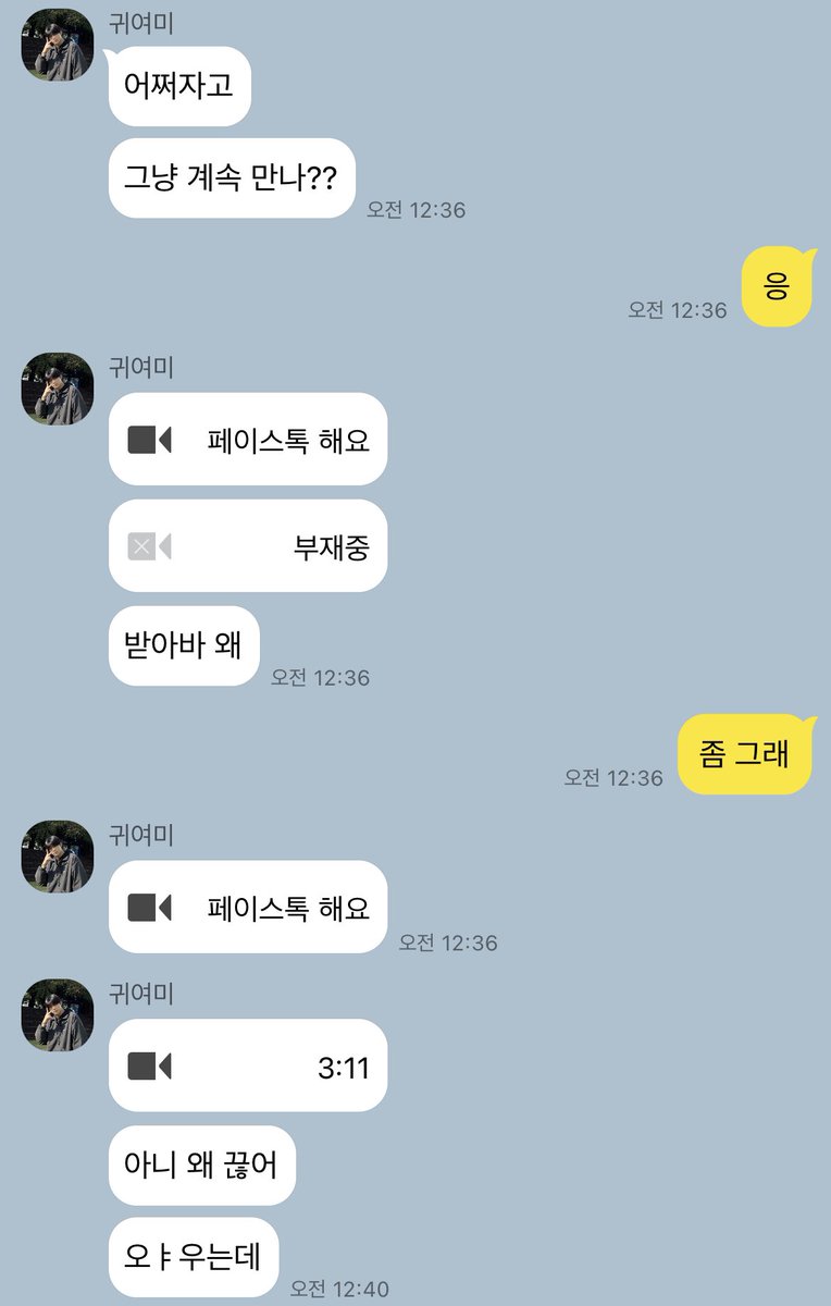 ZZIA01's tweet photo. 욱짱. https://t.co/Hrlwc2iNQF