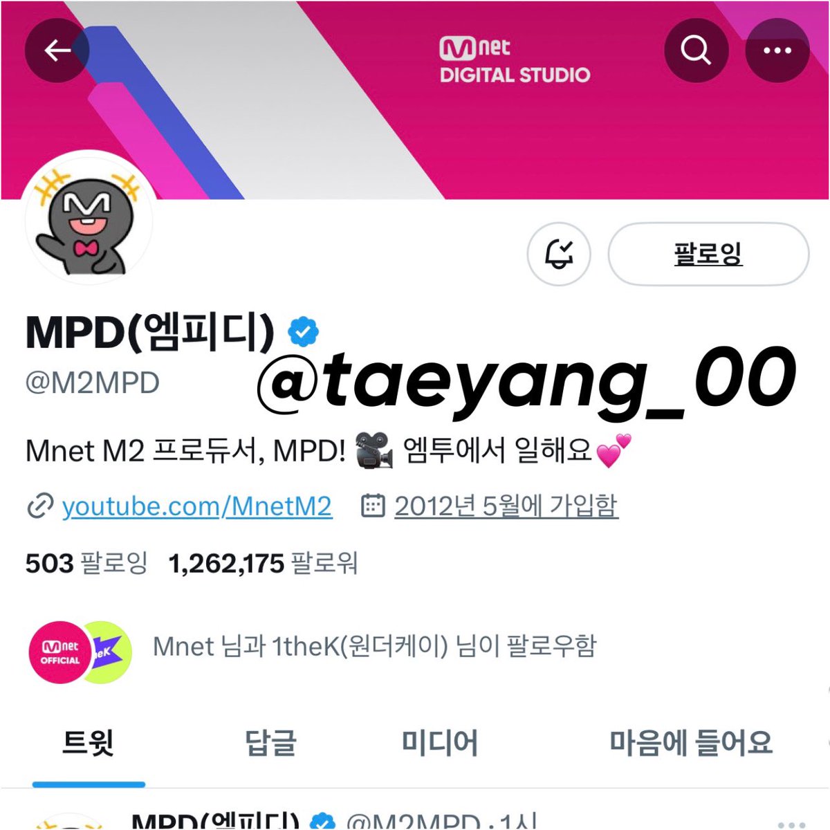 taeyang_001's tweet photo. @M2MPD @P1H_official #BEORIGINAL_피원하모니

피원하모니가 드디어 스튜디오 춤에 나오다니!!🥺💕
이 영상들은 항상 많은 무대 공연보다 더 잘 녹화되어 있기 때문에 항상 기대가 됩니다.🤍
우리 피원하모니를 초대해 주셔서 감사합니다😭🤲
엠피디 최고!!💟💟 https://t.co/lt3BPcqlVa